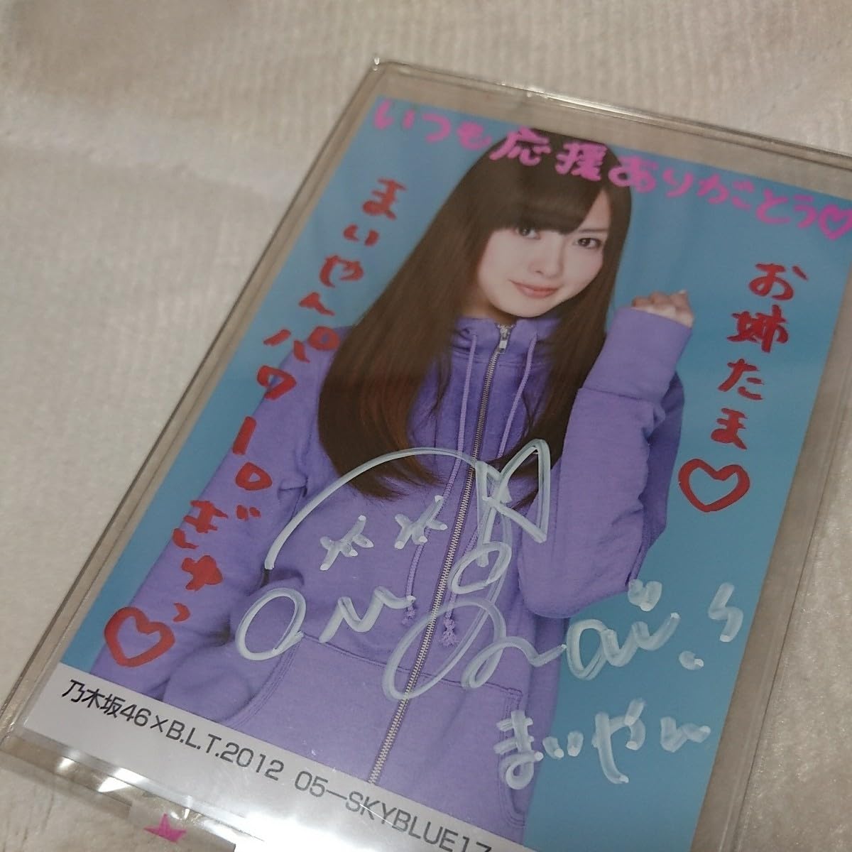 乃木坂生写真BLT 乃木坂生写真2025.February-IV2枚セット - メルカリ