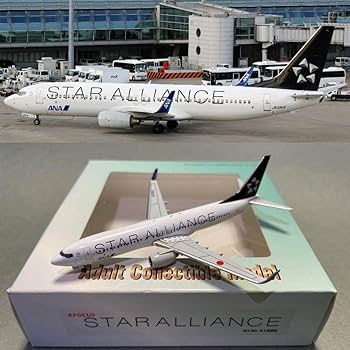 Amazon | ANA 飛行機模型 ANA B737-800 スターアライアンス塗装 JA51AN