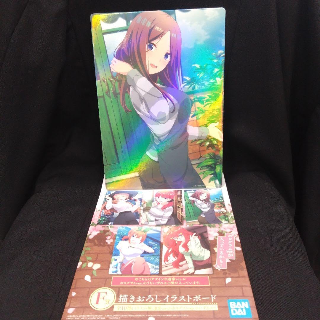 Amazon.co.jp: 五等分の花嫁イ ボード（三玖ホログラム） : ホーム 