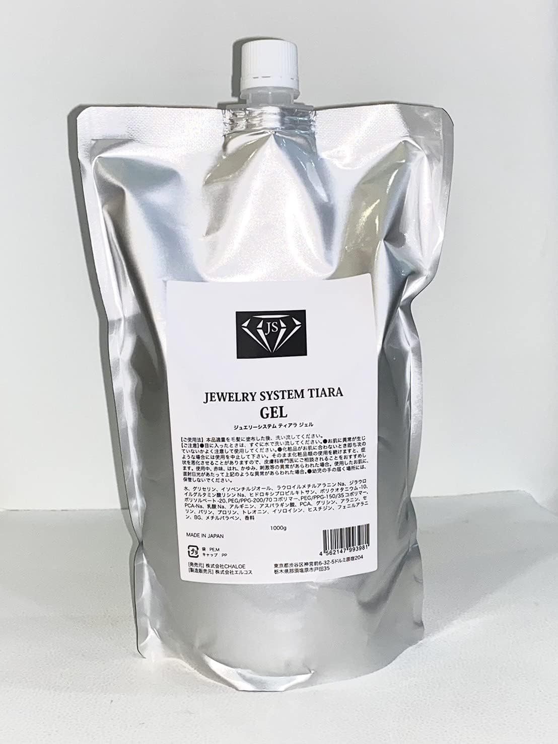 安嶋秀生 グリーティングフォト 公式写真 生写真(ｼﾞｬﾆｰｽﾞ)/ｱｲﾄﾞﾙ/少年