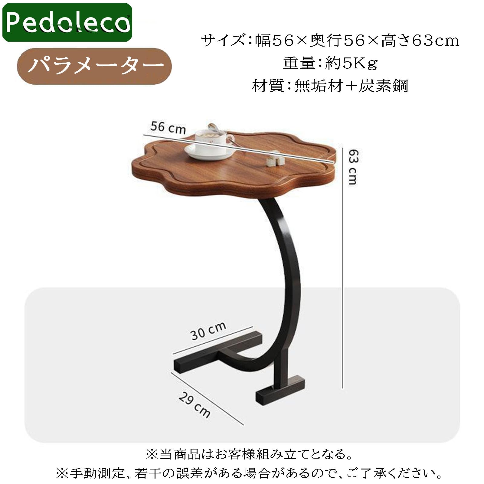 Pedoded Amazon｜Pedoleco サイドテーブル 幅56×奥行56×高さ63cm 花形テーブルトップ ベッドサイドテーブル ソファサイドテーブル  ベッド横 ソファ横 北欧 オシャレ オフィス/リビングルーム/ベッドルーム/書斎｜サイドテーブル オンライン通販