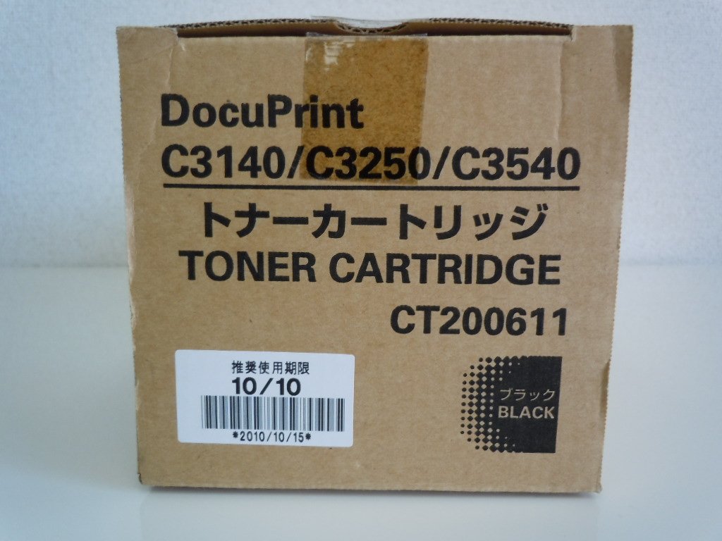 FUJI XEROX CT200611 トナーカートリッジ ブラック Amazon | 富士ゼロックス トナーカートリッジ(ブラック