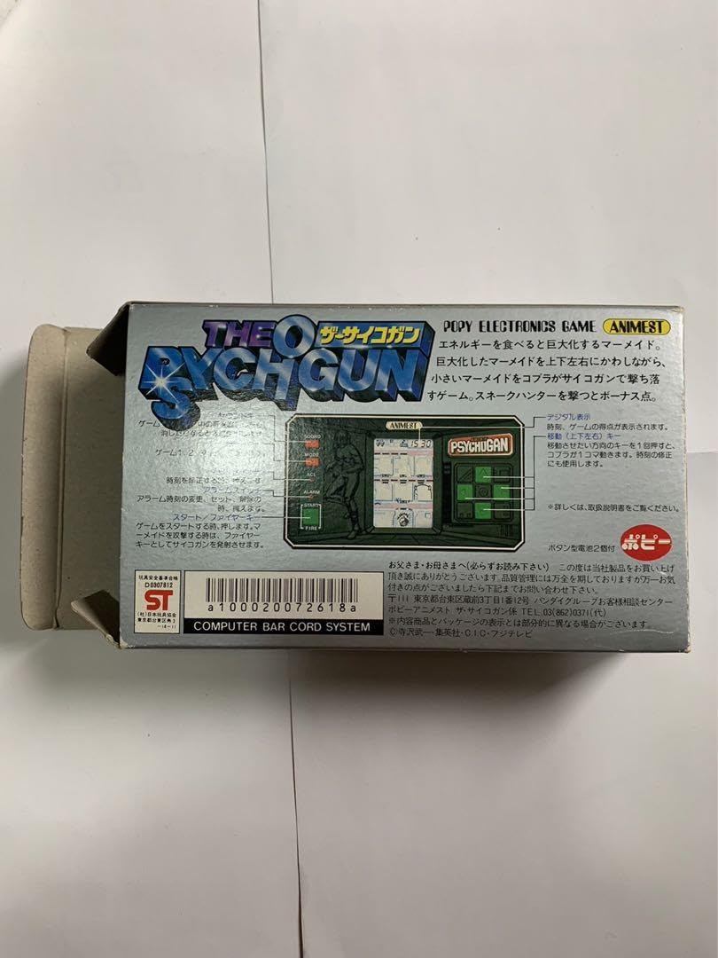 Amazon.co.jp: スペースコブラ ザ.サイコガン : おもちゃ