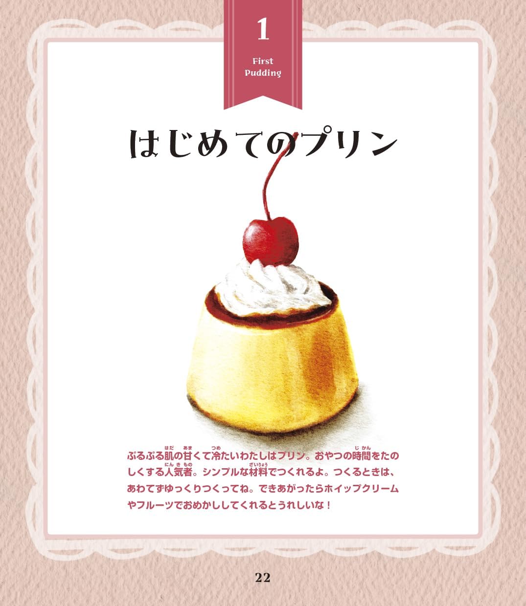 Amazon.com: オレンジページ: books, biography, latest update