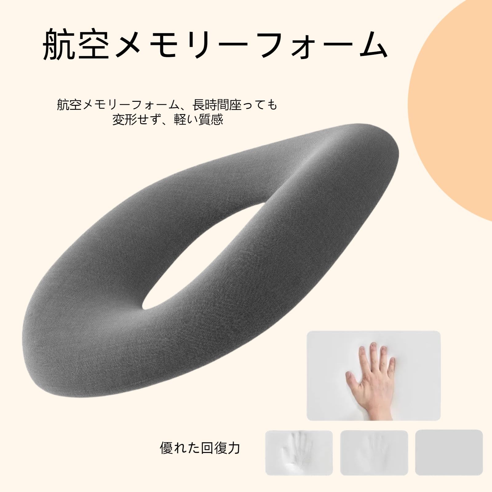 LAROTSUBA 介護用枕 床ずれ防止マット車椅子パッド 体圧分散マット 褥瘡防止パッド 尾骨骨折圧迫緩和ク介ッション 中空で通気性がある 持ち運び 軽量で耐久性 産後 痔 手術後 高齢者 取り外し可能で洗濯可能（グレー，L）
