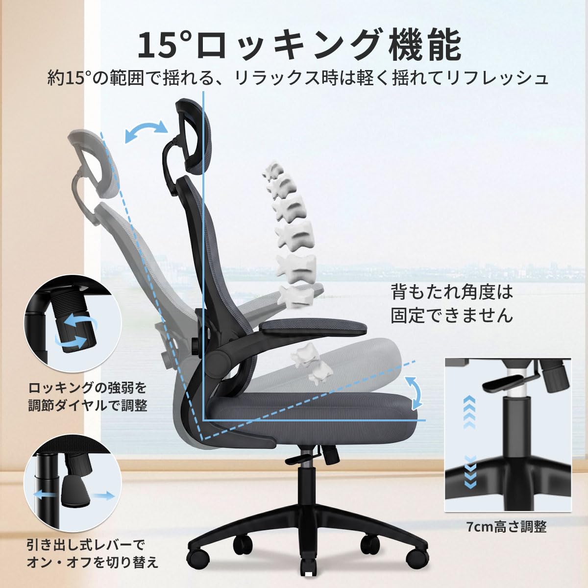 ​【跳ね上げアーム】GXTRACE デスクチェア メッシュ 通気性 ヘッドレスト Amazon | GXTRACE オフィスチェア デスクチェア 椅子 ゲーミングチェア