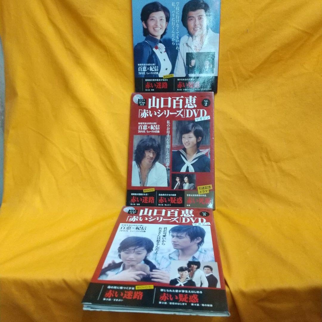 山口百恵　雑誌ポスター３枚 山口百恵 雑誌ポスター3枚