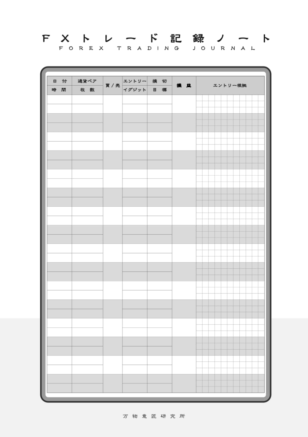 「FXトレード本5冊セット（美品あり）」 61eodeEI9bL._UF350,350_QL50_.jpg