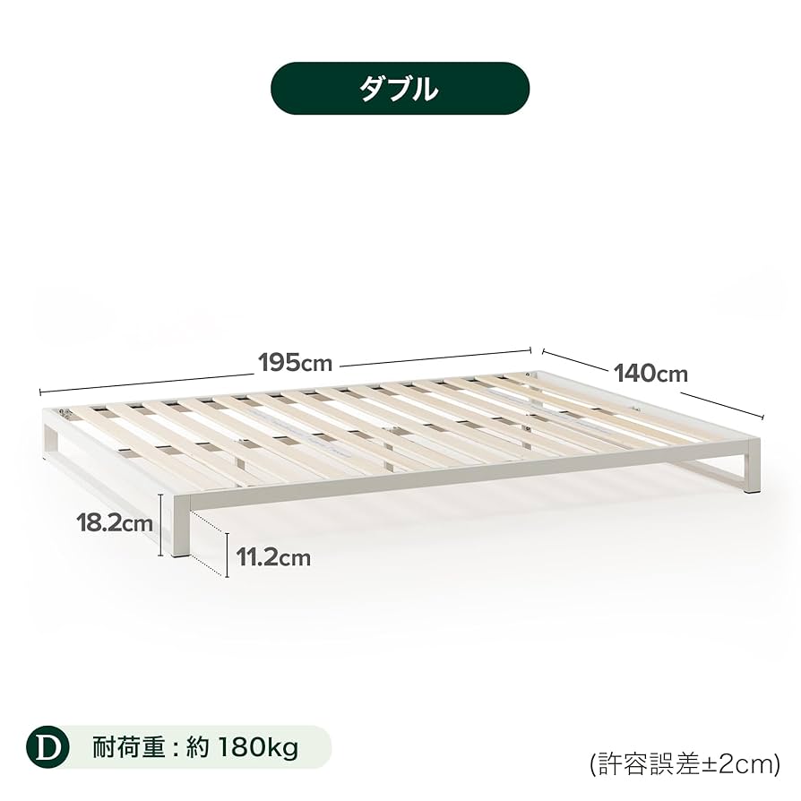 【美品】ベッドフレーム　ダブル セレンテFDダブルベッドフレーム | 東京ベッド | 家具