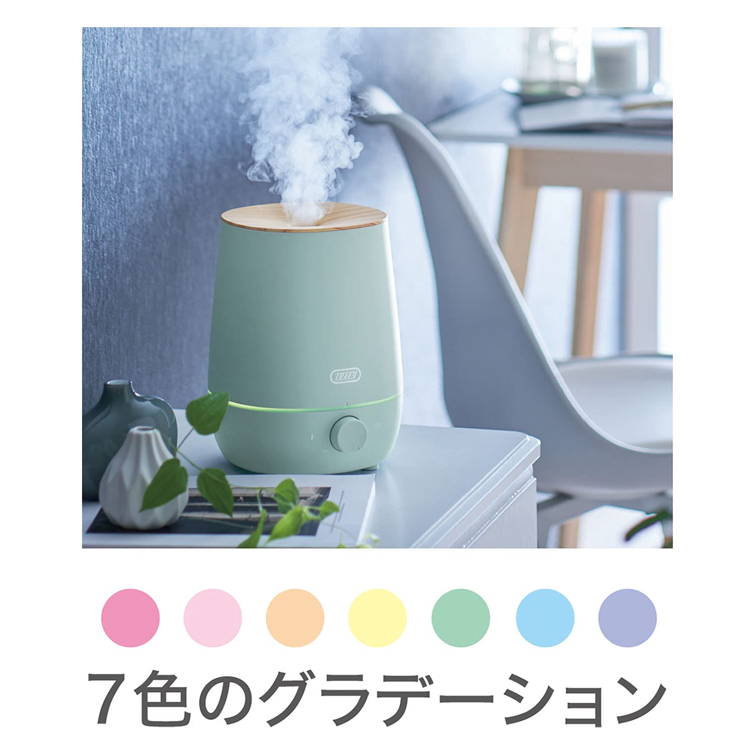 Toffy抗菌アロマ加湿器　キャンドルライト Toffy 抗菌アロマ加湿器＜1.6L＞ ｜ Toffy公式オンラインショップ
