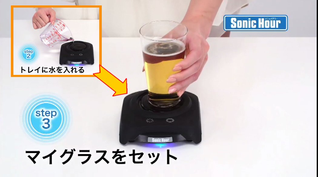 Amazon | ソニックアワー ブラック | ままごと用調理器具 | おもちゃ