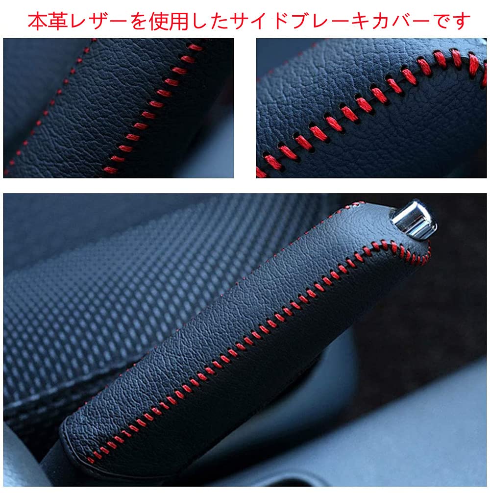 Amazon.co.jp: サムコス 本革 汎用 ハンドブレーキ 保護 汚れ防止 