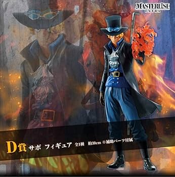 Amazon.co.jp: 一番くじ ワンピース ONE PIECE 兄弟の絆 MASTERLISE