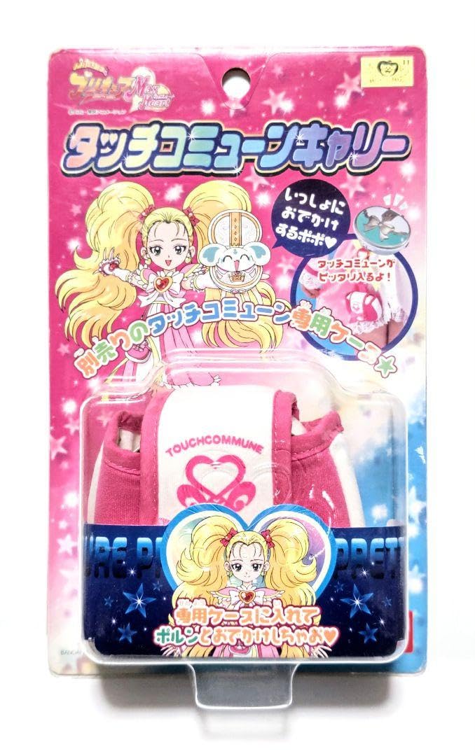 Amazon.co.jp: ふたりは Max Heart タッチコミューンキャリー : おもちゃ