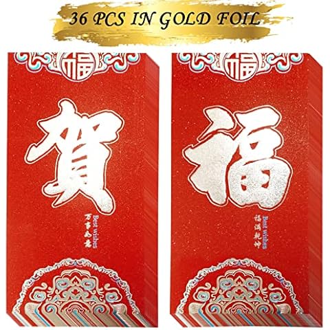 Heavy Duty Red Envelopes Chinese New Year Envelopes Lucky Money Envelopes, Gift Money Envelopes, Red Packets Hong Bao for Spring Festival, Birthday Wedding 2 Designs 36 Pack (Red Glitter, Fu He) Cover