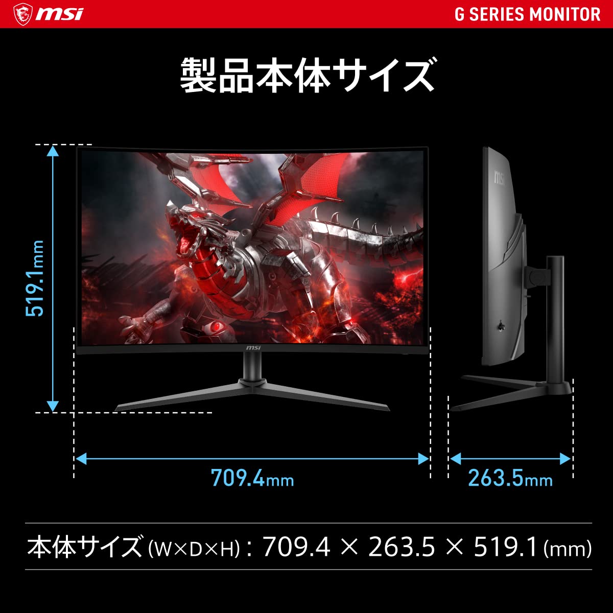 Amazon.co.jp: MSI Curved Gaming Monitor G323CV 31.5-inch Full HD