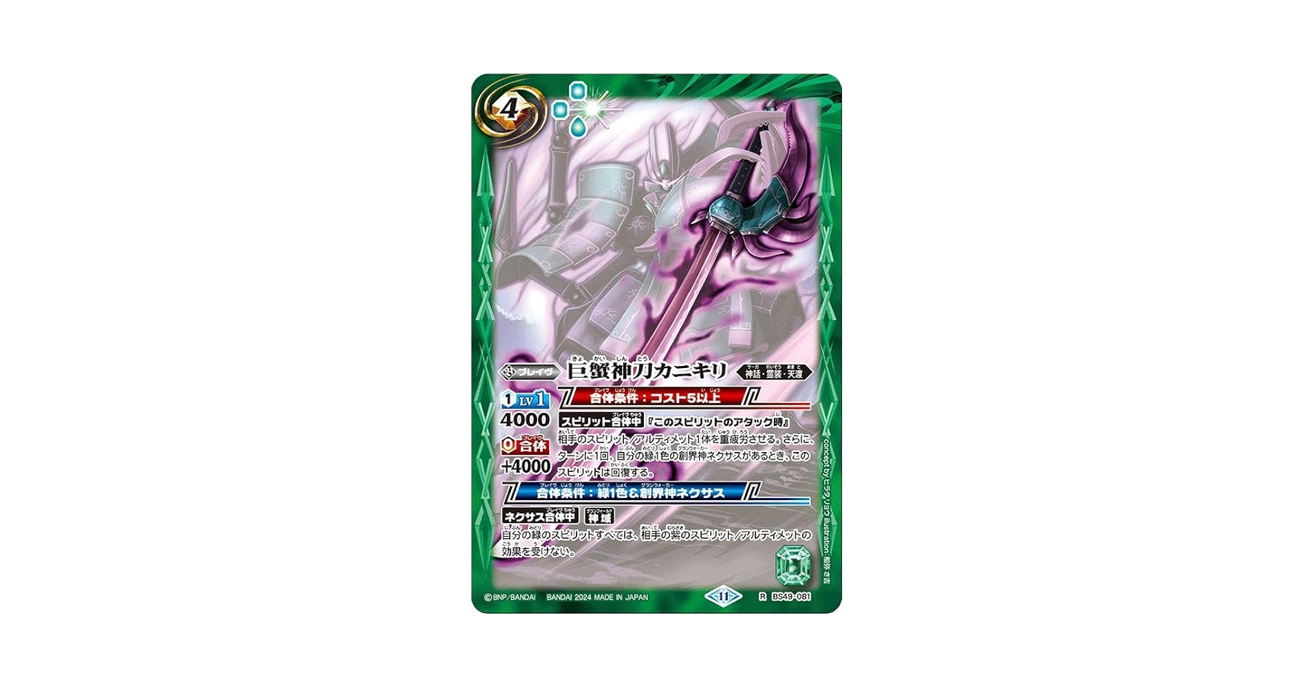 神話、レア　まとめ売り　1000余枚 2025年最新】Yahoo!オークション -mtg 神話レア(金、マルチ