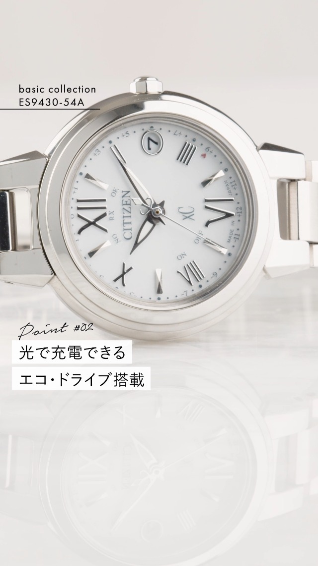 Amazon.co.jp: [シチズン] 腕時計 クロスシー エコ・ドライブ 電波時計