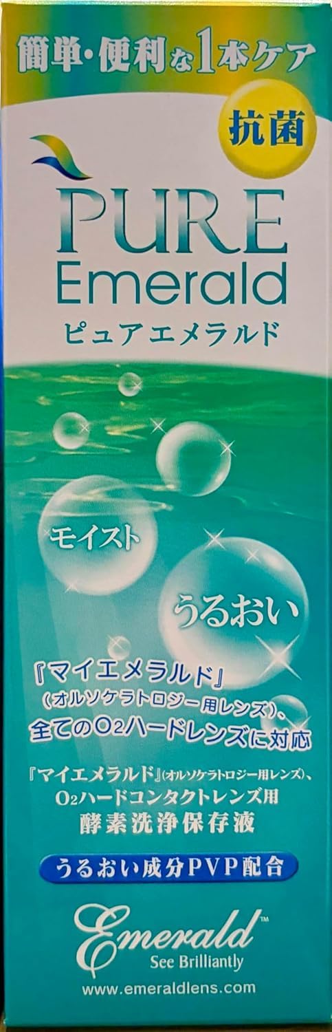 PURE Emerald ピュアエメラルド 4本セット Amazon | Pure Emerald ピュア エメラルド コンタクトレンズ洗浄液 5本