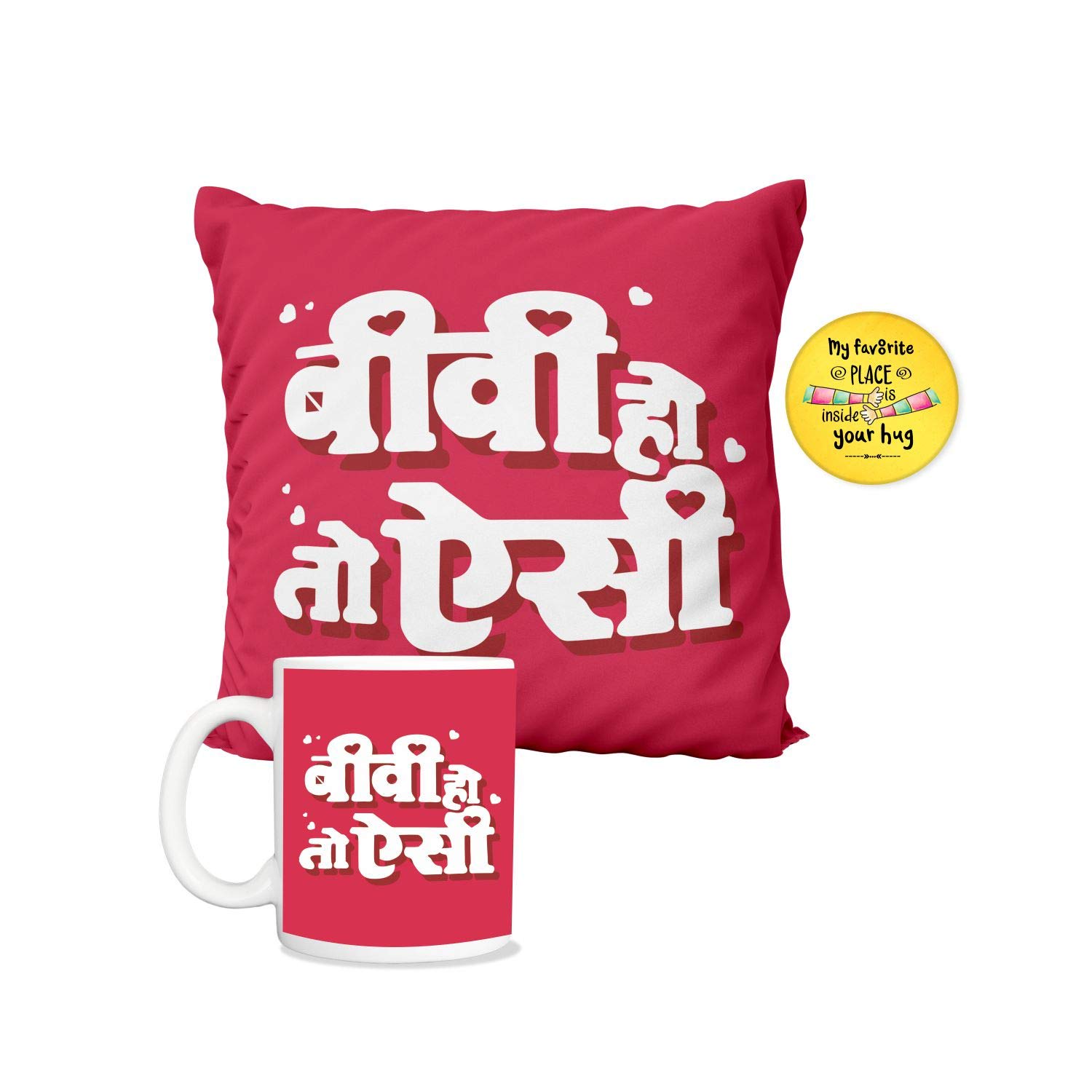 TheYaYaCafe Birthday Gifts Combo for Wife, Set of 3 Hamper with Mug, Cushion Cover, Fridge Magnet - Biwi Ho to Aisi