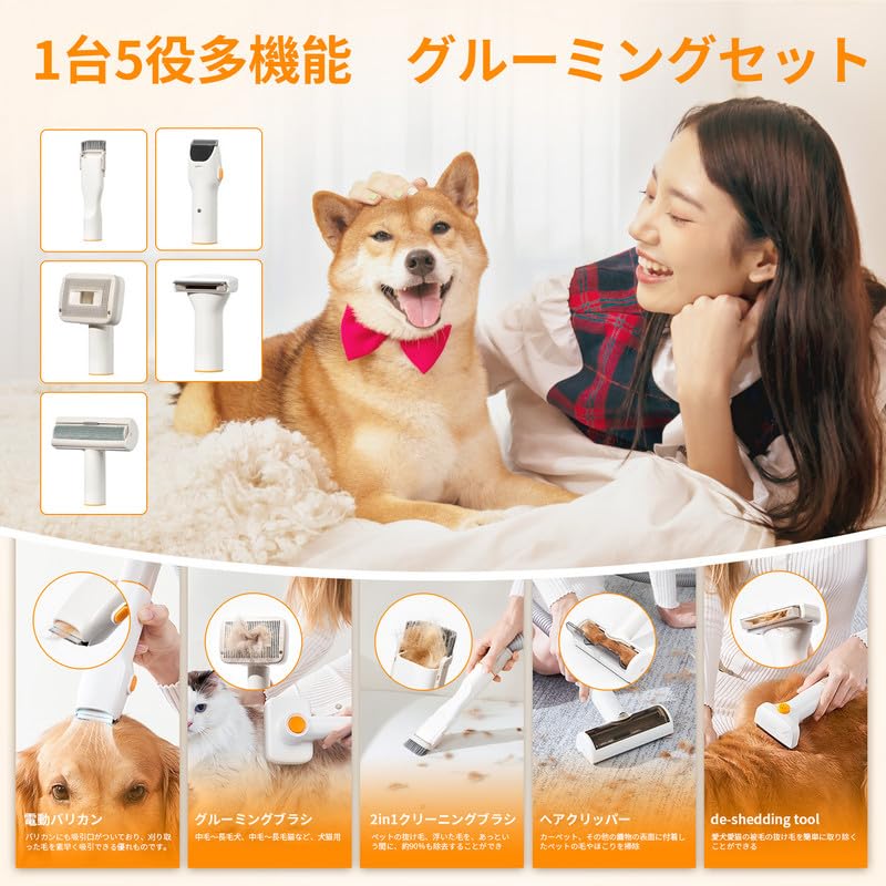 Amazon | 犬バリカン ペットバリカン【2023年発売 低騒音·超強力吸引
