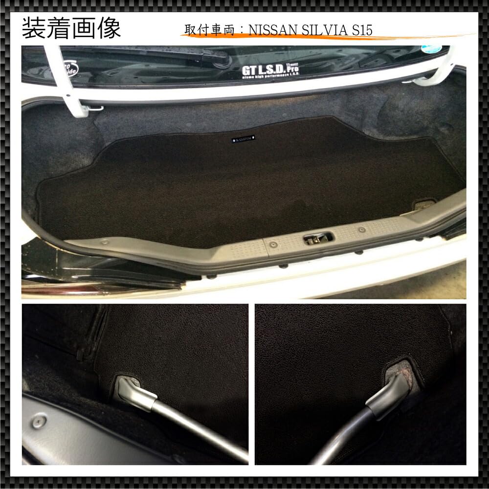 Amazon | SILVIA シルビア S15 専用 トランクマット | フロアマット