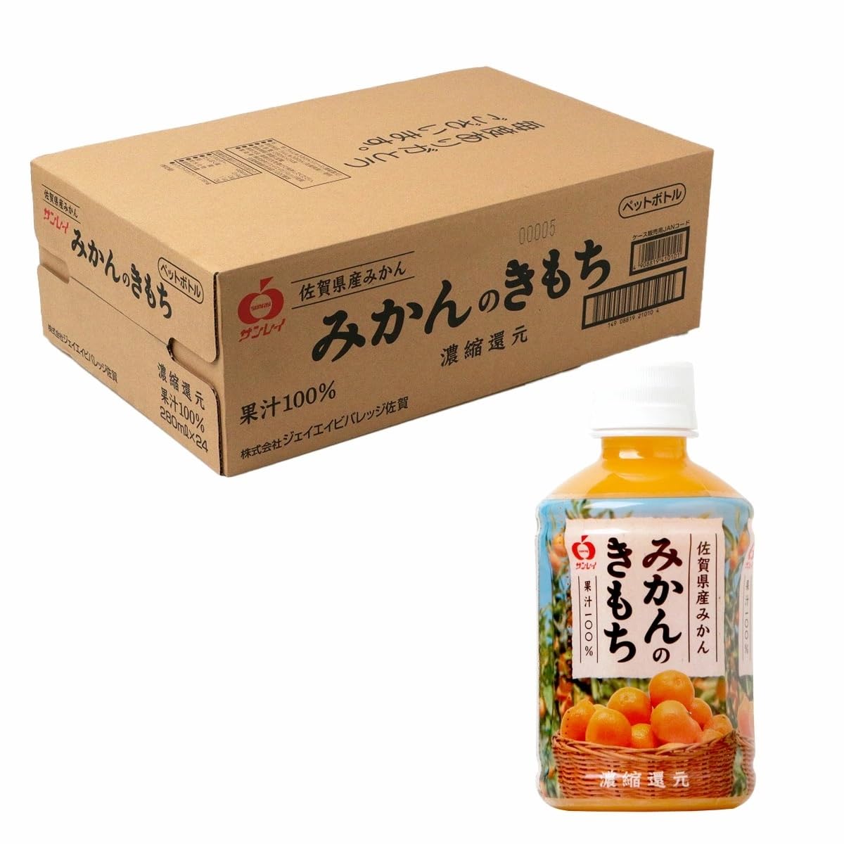みかんの気持ち様御購入品 Amazon.co.jp: ジェイエイビバレッジ佐賀 みかんのきもち 280ml×24本