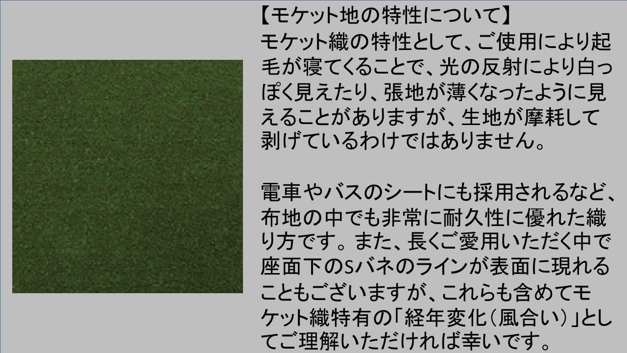 Amazon.co.jp: カリモク60 クッション モケットグリーン 45cm×45cm