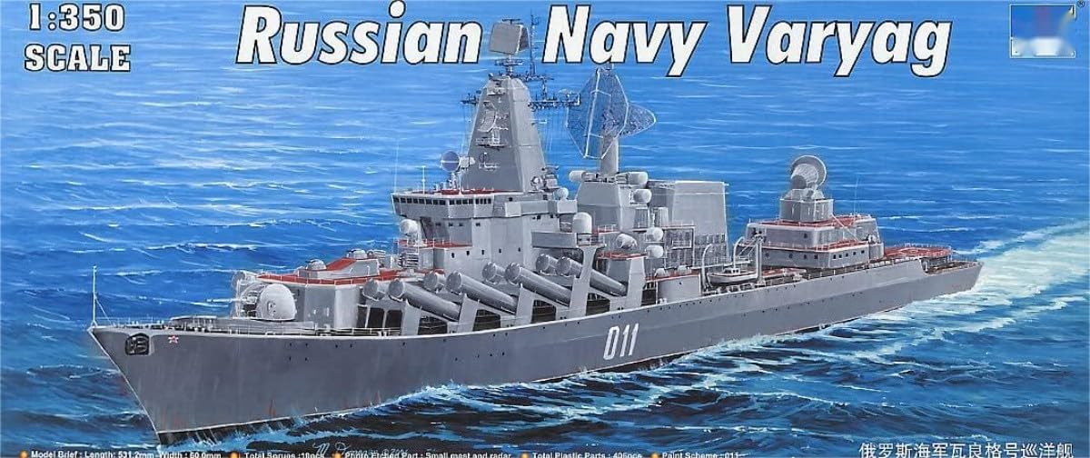Amazon | トランペッター製 1/350 ロシア海軍 スラヴァ級 ミサイル