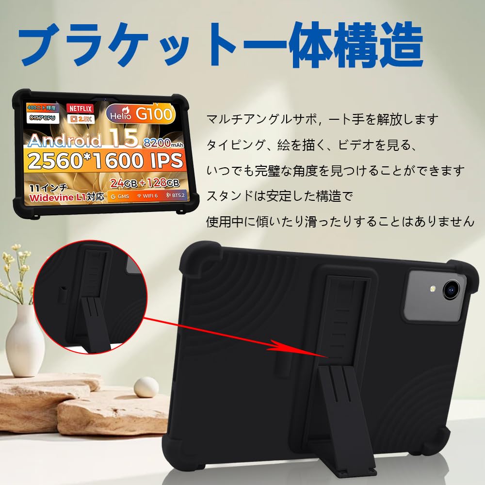 Amazon.co.jp: For RebotAi A11 / BekoQurd M11 ケース 11 インチ