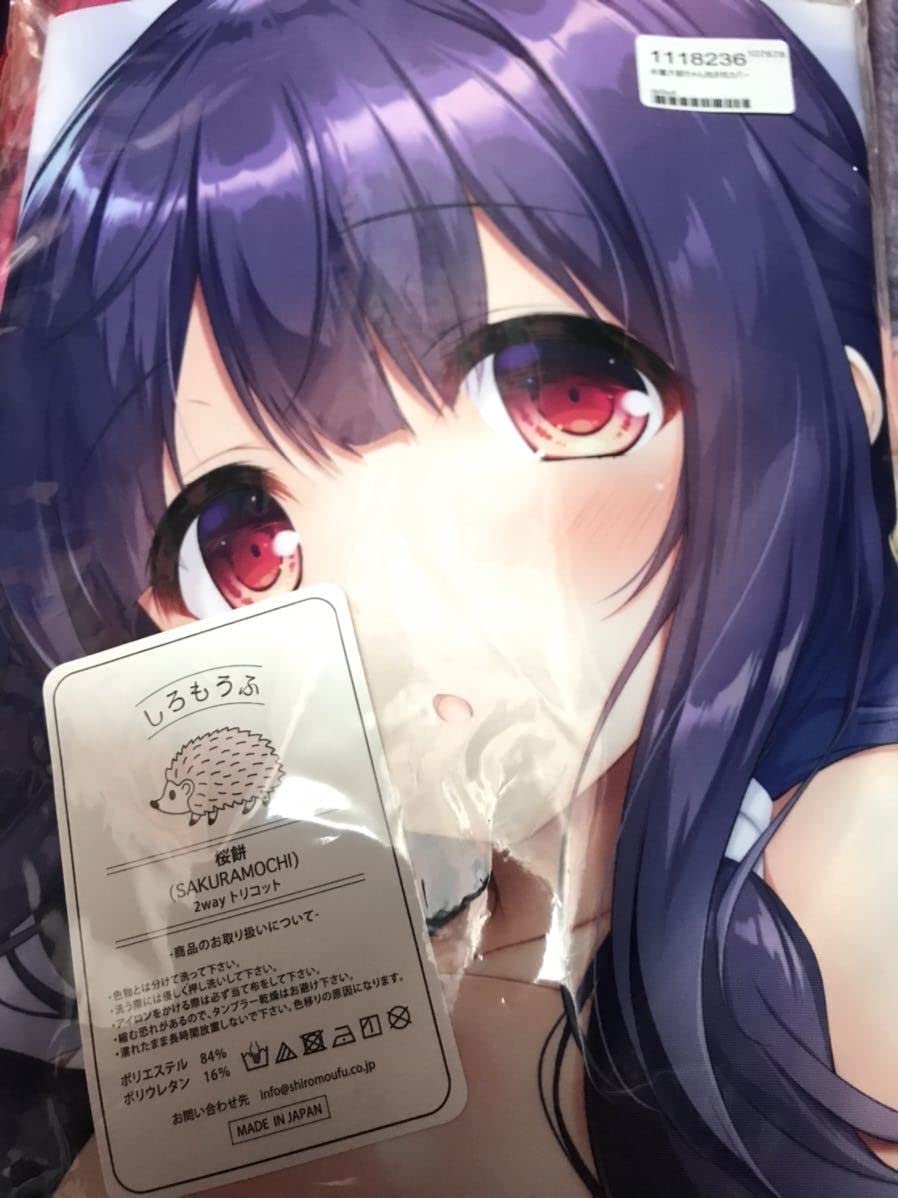 Amazon.co.jp: 水鏡まみず 大鯨 水着ver 抱き枕カバー 艦隊これくしょ  