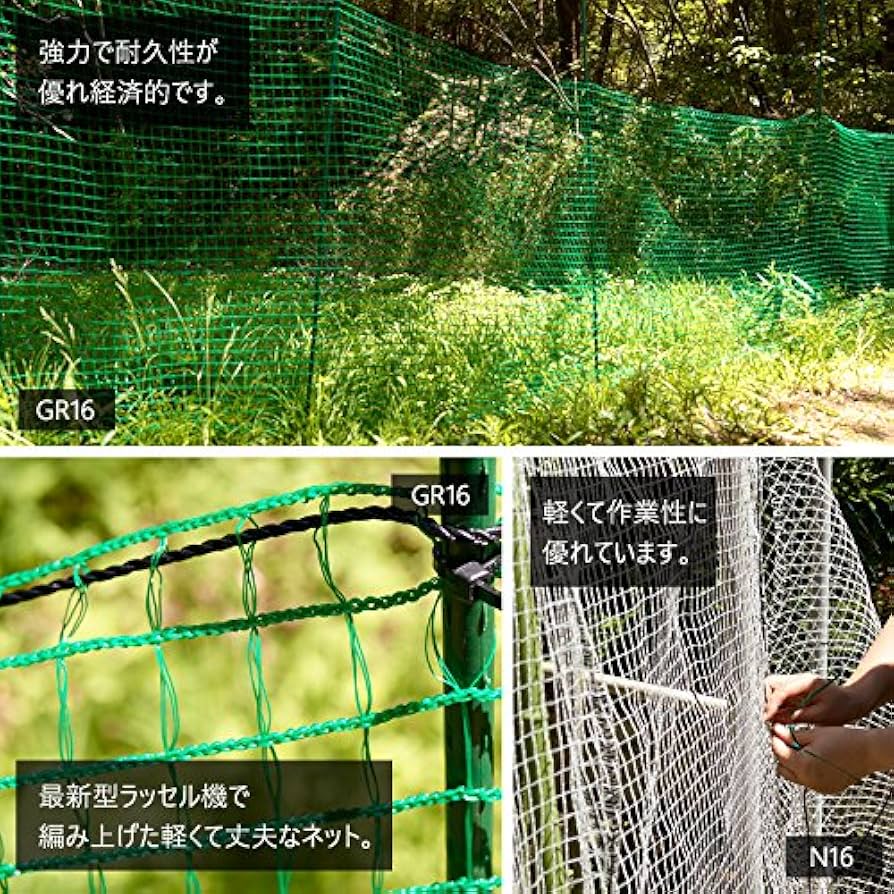 ネット　2,5ｍ×4ｍ 2枚 2×4m/2×8m 鳥よけネット | エスコ | MISUMI(ミスミ)