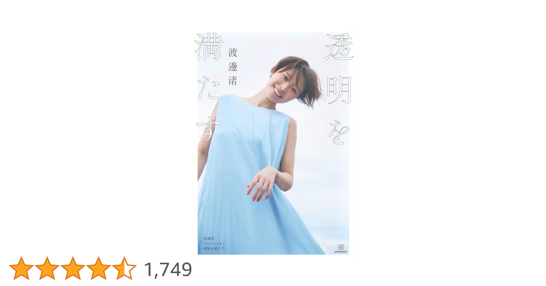 615ggeIMm4L.jpg_BO30,255,255,