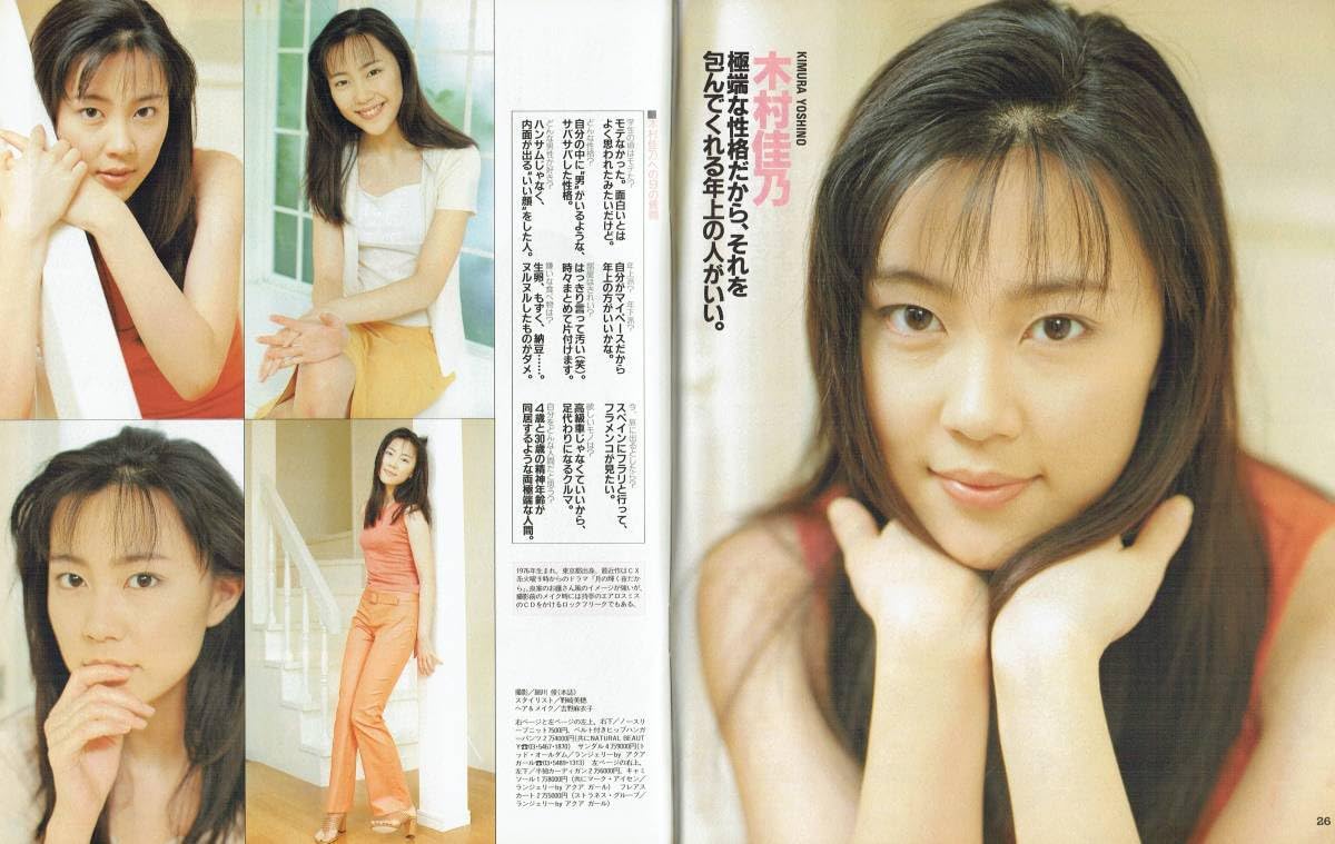 松嶋ゆうこエロ画像 Amazon.co.jp: POPEYEポパイNo.522松たか子松嶋菜々子木村佳乃伊藤裕子本上まなみ三浦理恵子小橋めぐみ辻香緒里矢松亜由美春香白崎早苗吹石一恵1997年  : ホーム＆キッチン