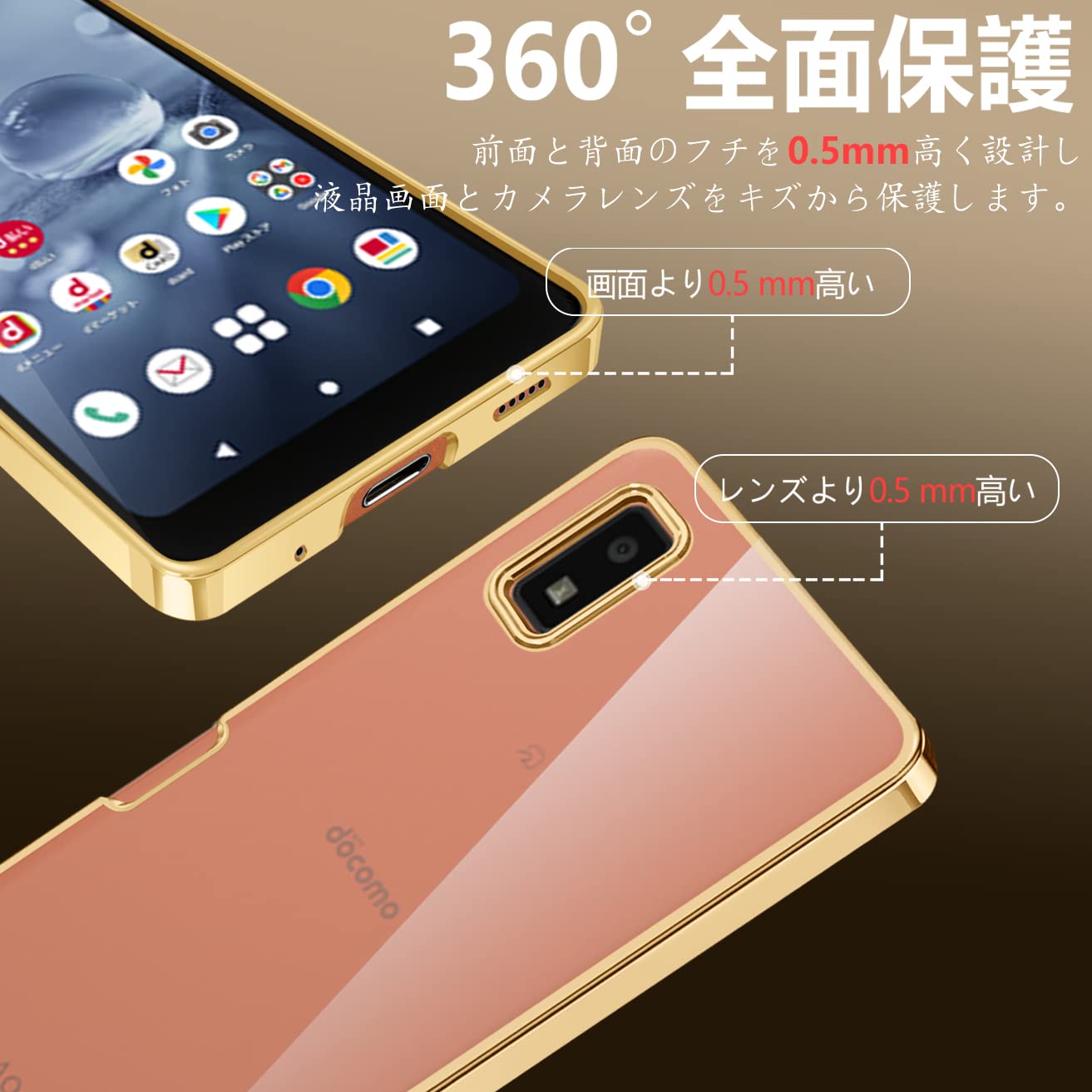 Amazon.co.jp: AQUOS Wish2 ケース AQUOS wish ケース SH-51C