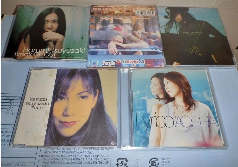 Amazon.co.jp: CD178 露崎春女 Lyrico 13 years 他10枚