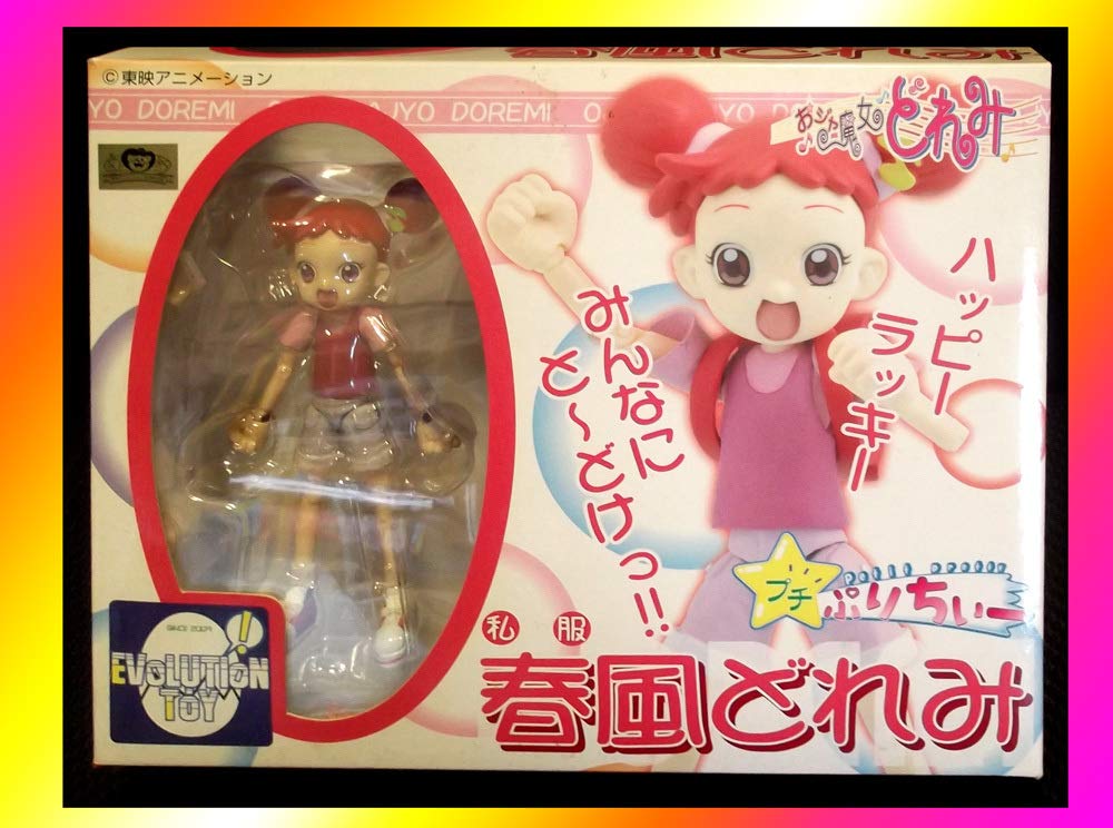 限定版 おジャ魔女どれみ プチぷりちぃー フィギュア 春風どれみ 私服 Amazon | プチぷりちぃーフィギュアシリーズ No.1.おジャ魔女