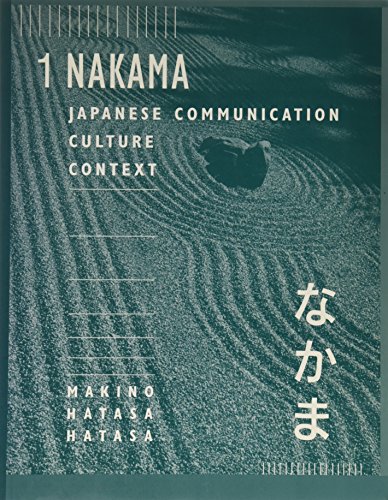 Nakama 1 [Softcover] 0618232915 Book Cover