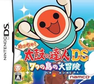 Amazon Com Meccha Taiko No Tatsujin Ds 7 Tsu No Shima No Daibouken Japan Import Video Games Amazon Com Meccha Taiko No Tatsujin Ds 7 Tsu No Shima No Daibouken Japan Import Video Games