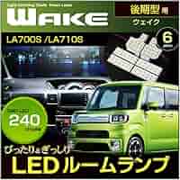 Amazon | ウエイク WAKE LA700S/LA710S 系 後期 ぴったり サイズ