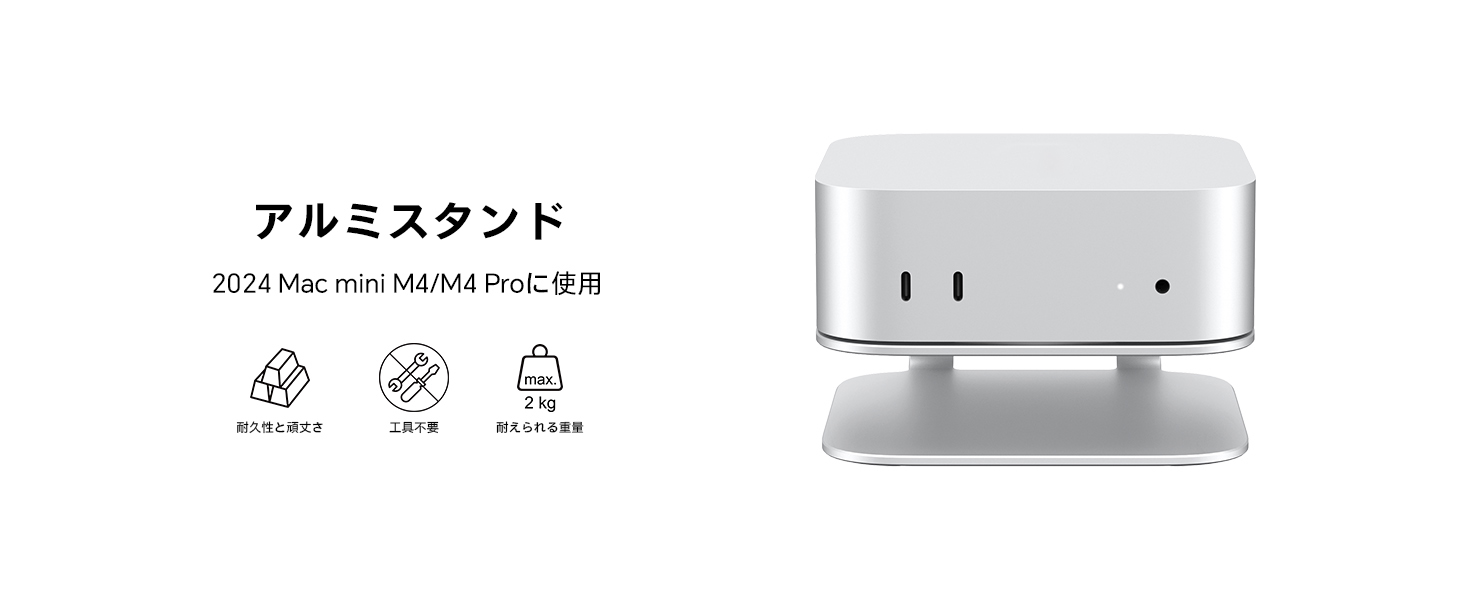 Amazon.co.jp: Qwiizlab Mac mini用アルミニウムスタンド（M6、M5 Pro