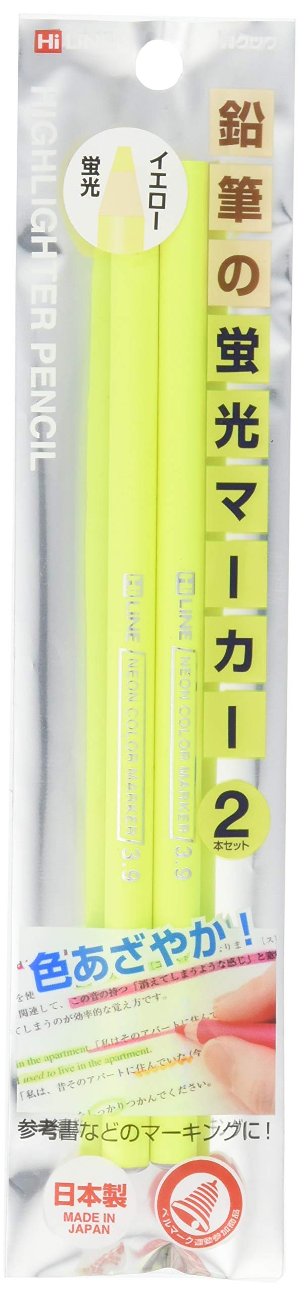 Amazon.co.jp: クツワ HiLINE 色鉛筆 鉛筆の蛍光マーカー