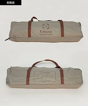 Amazon | S'more(スモア) A-Base tent Tarp 330 A-Baseテント