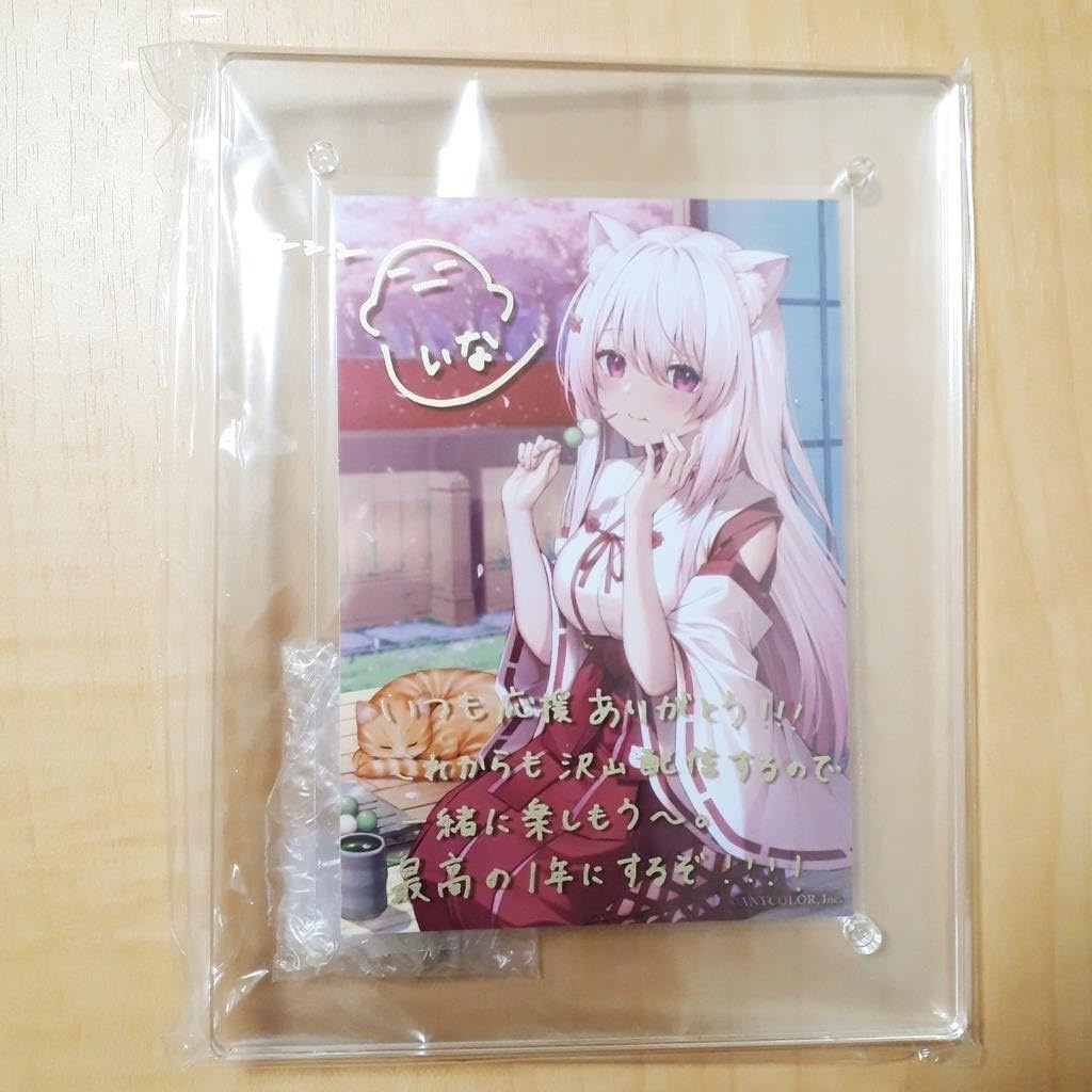 Amazon.co.jp: 椎名唯華 誕生日 記念グッズ アクリルフォトフレーム 