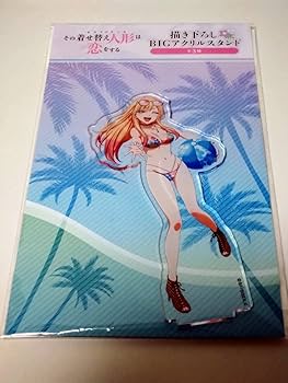 その着せ替え人形は恋をする ドンキ 喜多川海夢 Amazon | その着せ替え人形は恋をする ドンキホーテ コラボ 限定