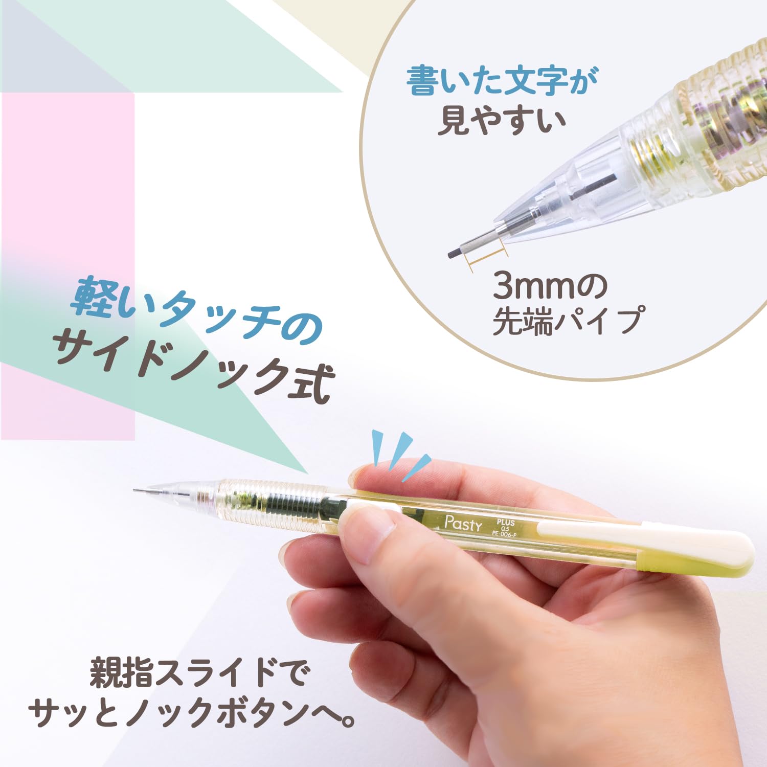 シュガーバニーズ　サイドノック式シャープペン シュガーバニーズ サイドノック式シャープペン - メルカリ