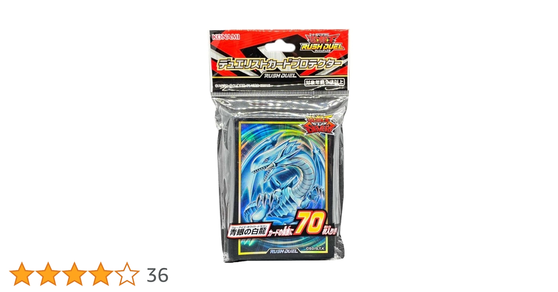 遊戯王　デュエリストカードプロテクター　スリーブ　ラッシュデュエル　7ヶセット デュエリストカードプロテクター ラッシュデュエル セブンス