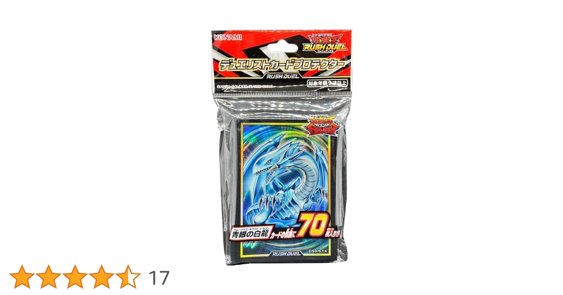 Amazon.co.jp: 遊戯王ラッシュデュエル デュエリストカード