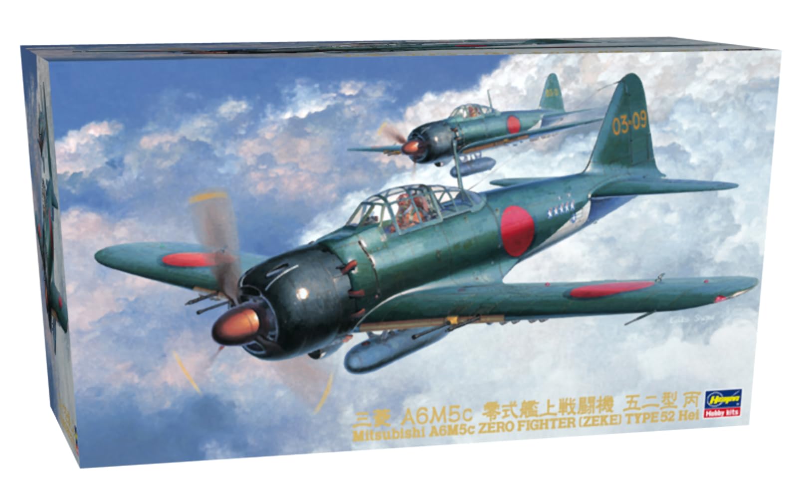 ゼロ戦金属製モデル完成品重厚1/48零戦52型ハセガワ三菱日本海軍零式艦上戦闘機 Amazon | ハセガワ 1/48 日本海軍 三菱 A6M5c 零式艦上戦闘機 52