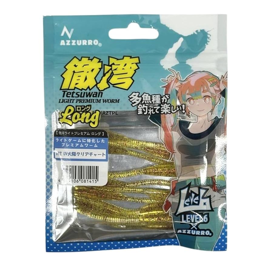 Amazon.co.jp: アズーロ ルアー ワーム 徹湾ライトプレミアム